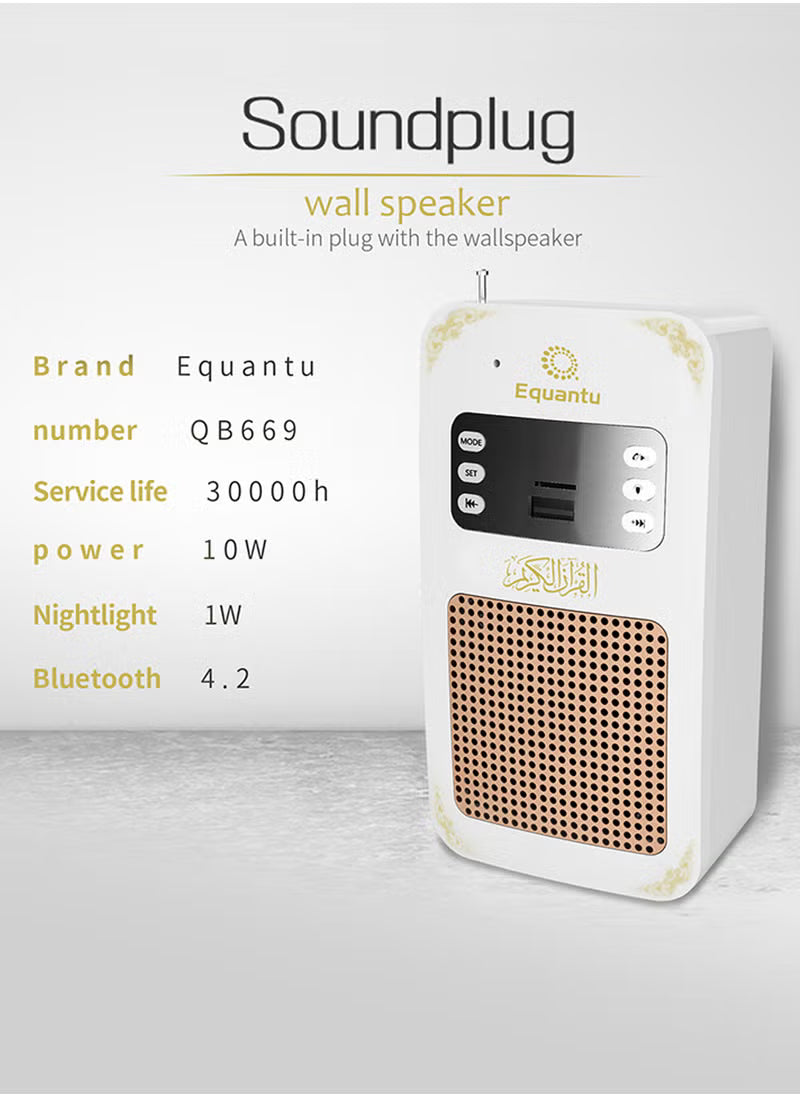 Loudspeaker For The Holy Qur’an